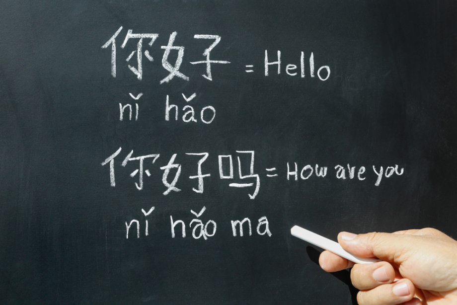 Khoá học tiếng Trung cơ bản - Nền tảng 4 kỹ năng theo chuẩn New HSK